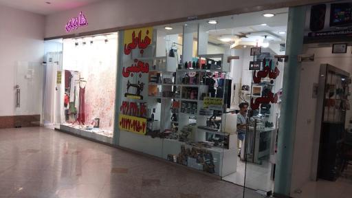 عکس خیاطی مجتبی 