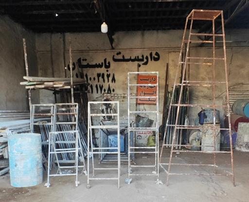 عکس داربست فلزی باستان