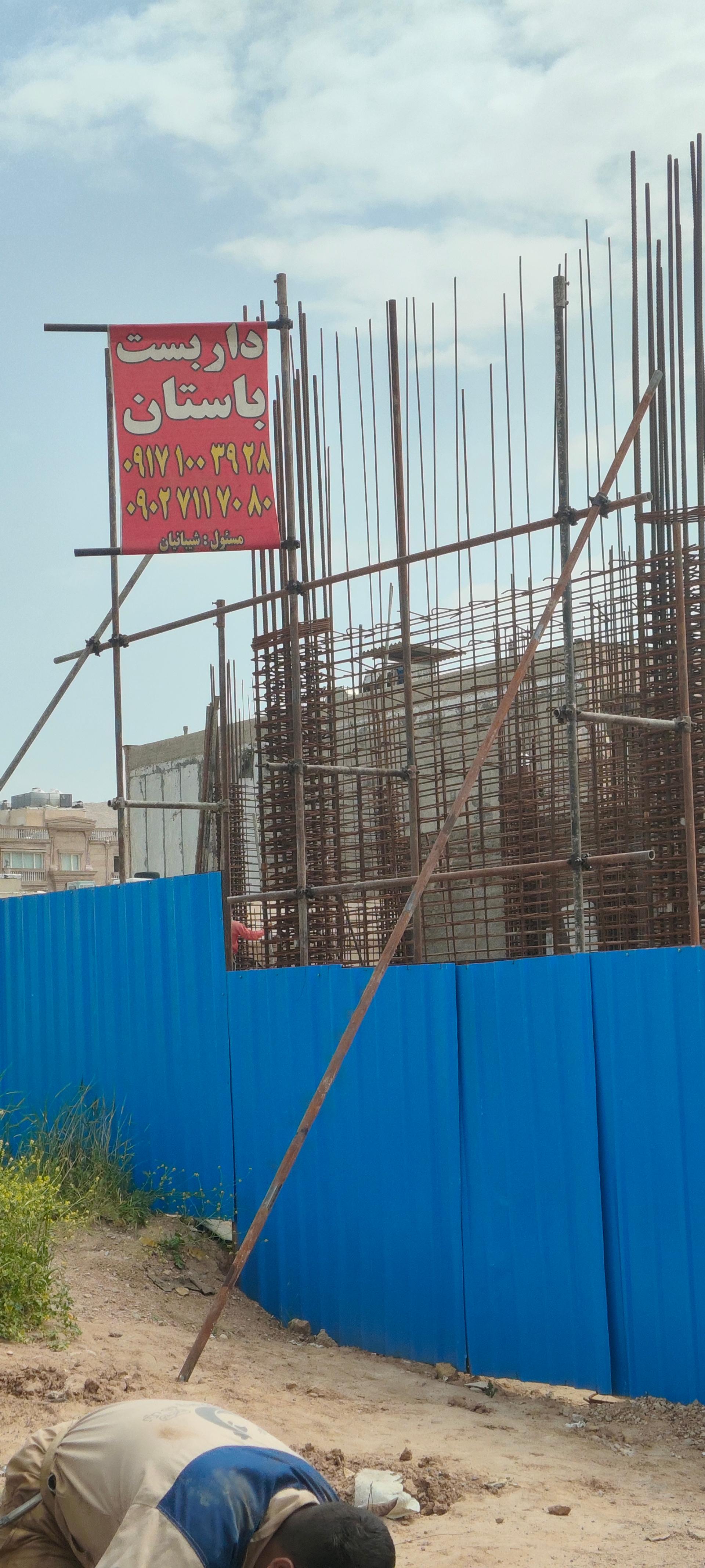 عکس داربست فلزی باستان