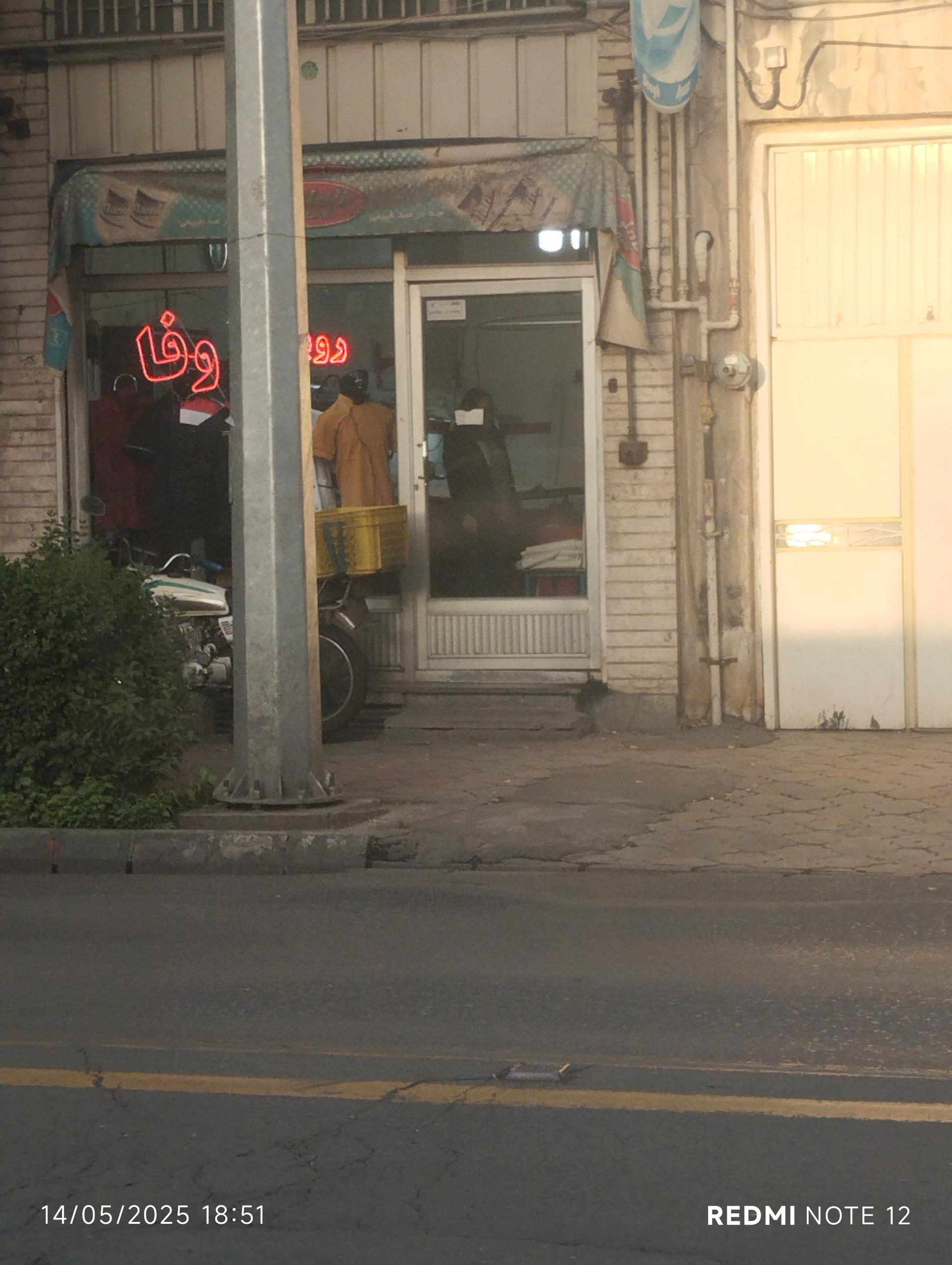 عکس مانتو کار وفایی