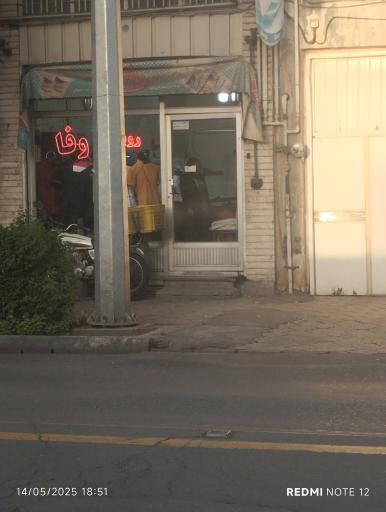 عکس مانتو کار وفایی