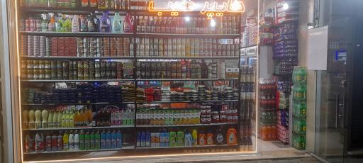 عکس سوپر مارکت سیب