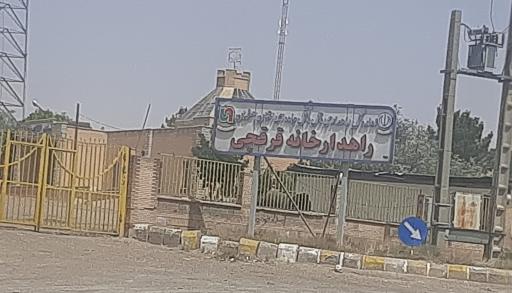 عکس راهداری گردنه قرقچی