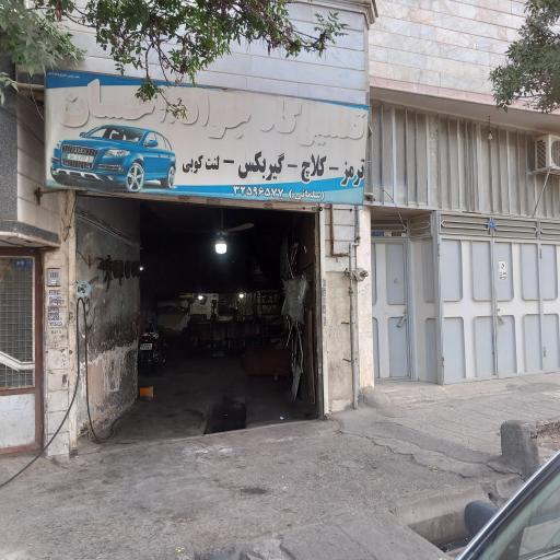 عکس ترمزسازی و کلاچ احسان 