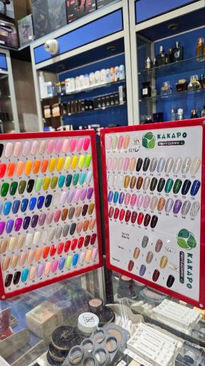 عکس فروشگاه آرایشی به آرا 