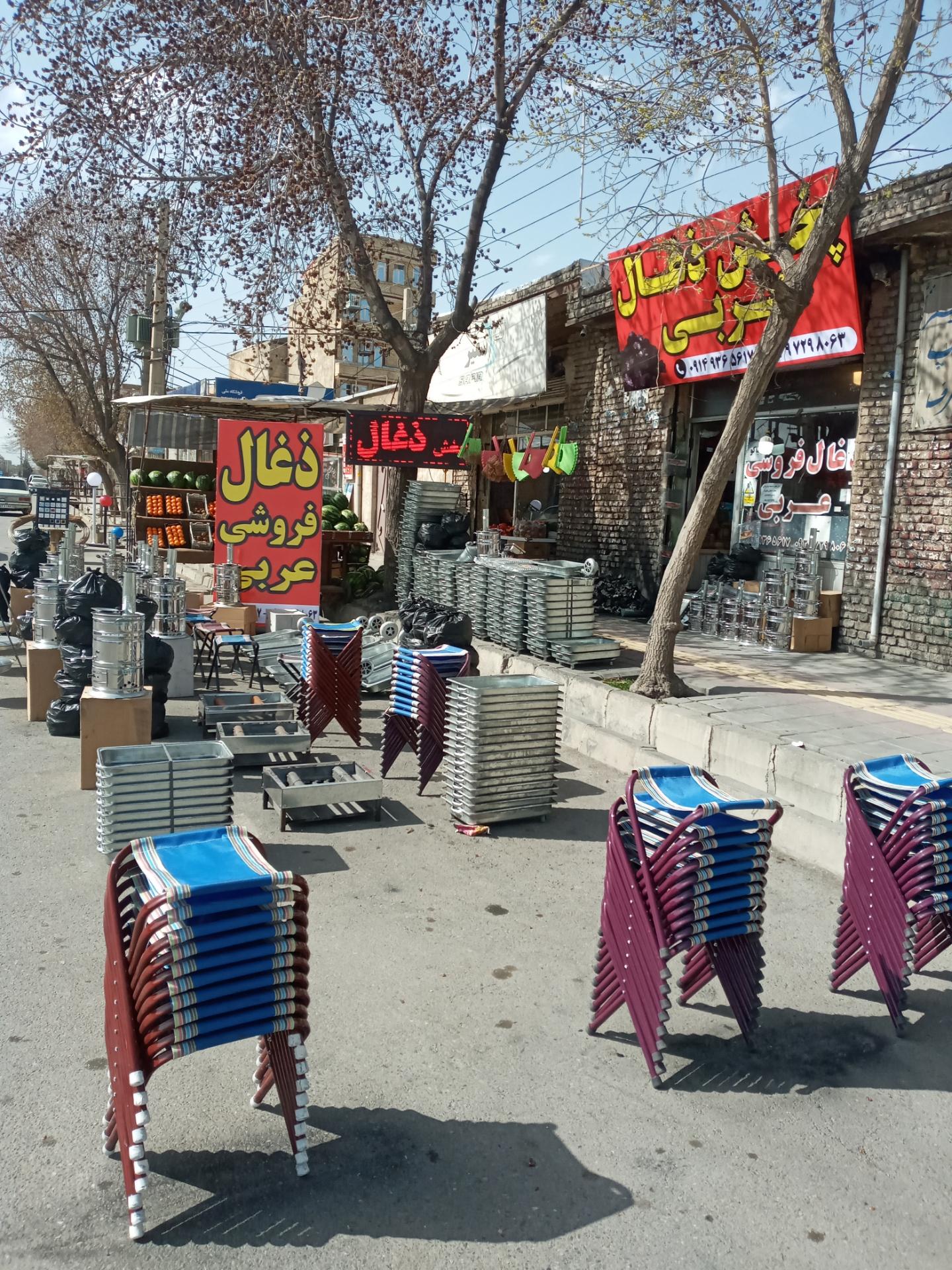 عکس ذغال فروشی عربی