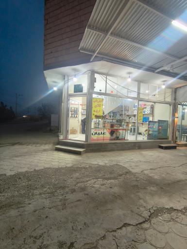 عکس کالای برق علیان 