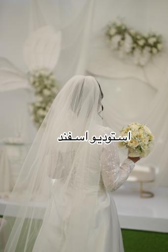 استودیو اسفند