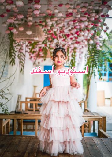 استودیو اسفند