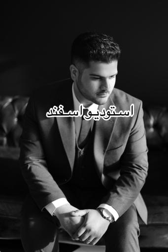 استودیو اسفند