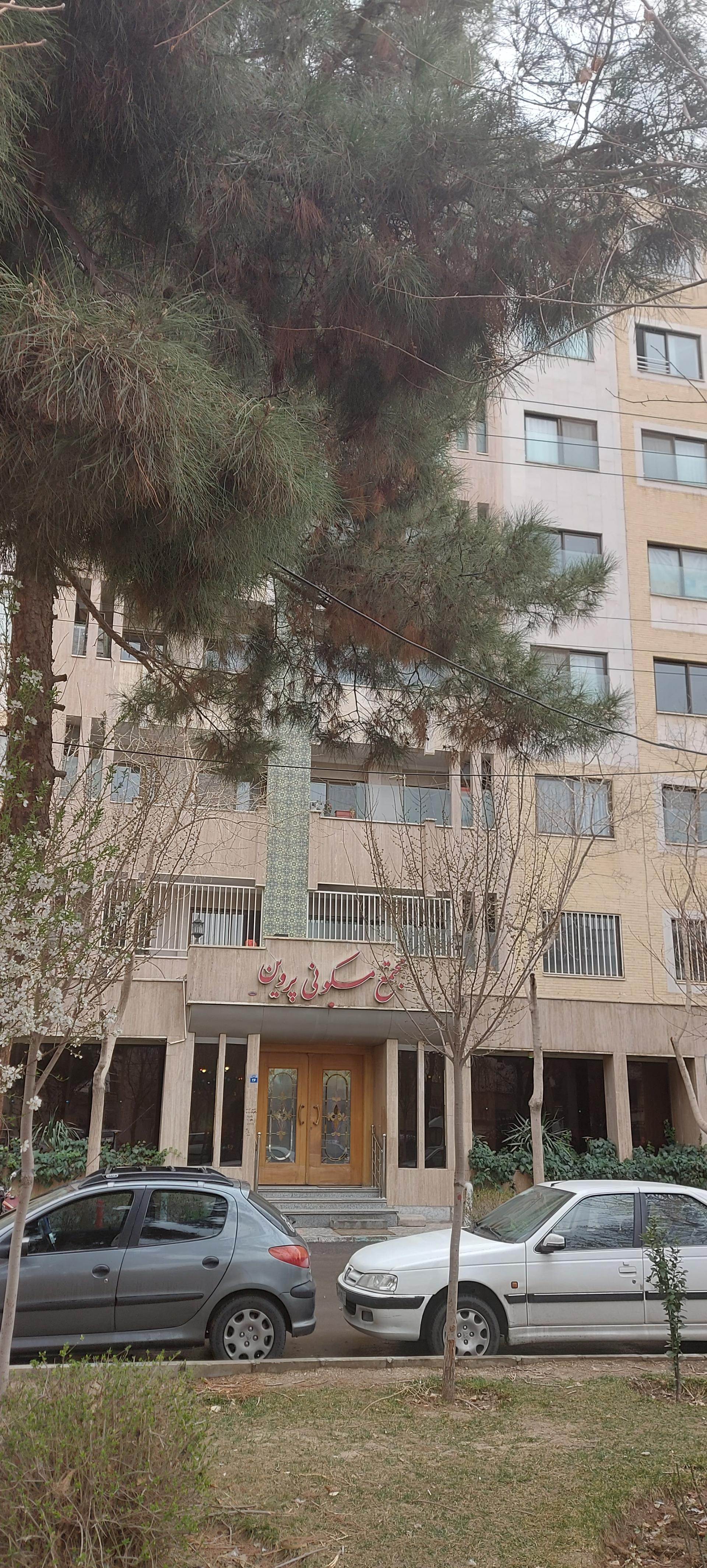 عکس مجتمع مسکونی پروین