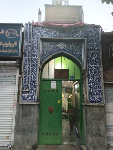 مسجد شیخ عبدالنبی نوری