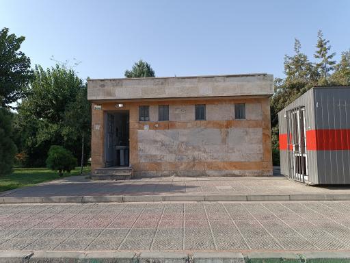 عکس سرویس بهداشتی بوستان افق
