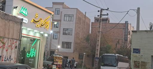 عکس املاک بیشه