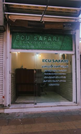 عکس ایسیو صفری