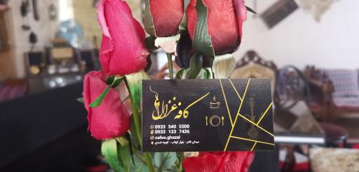 عکس کافه غزال