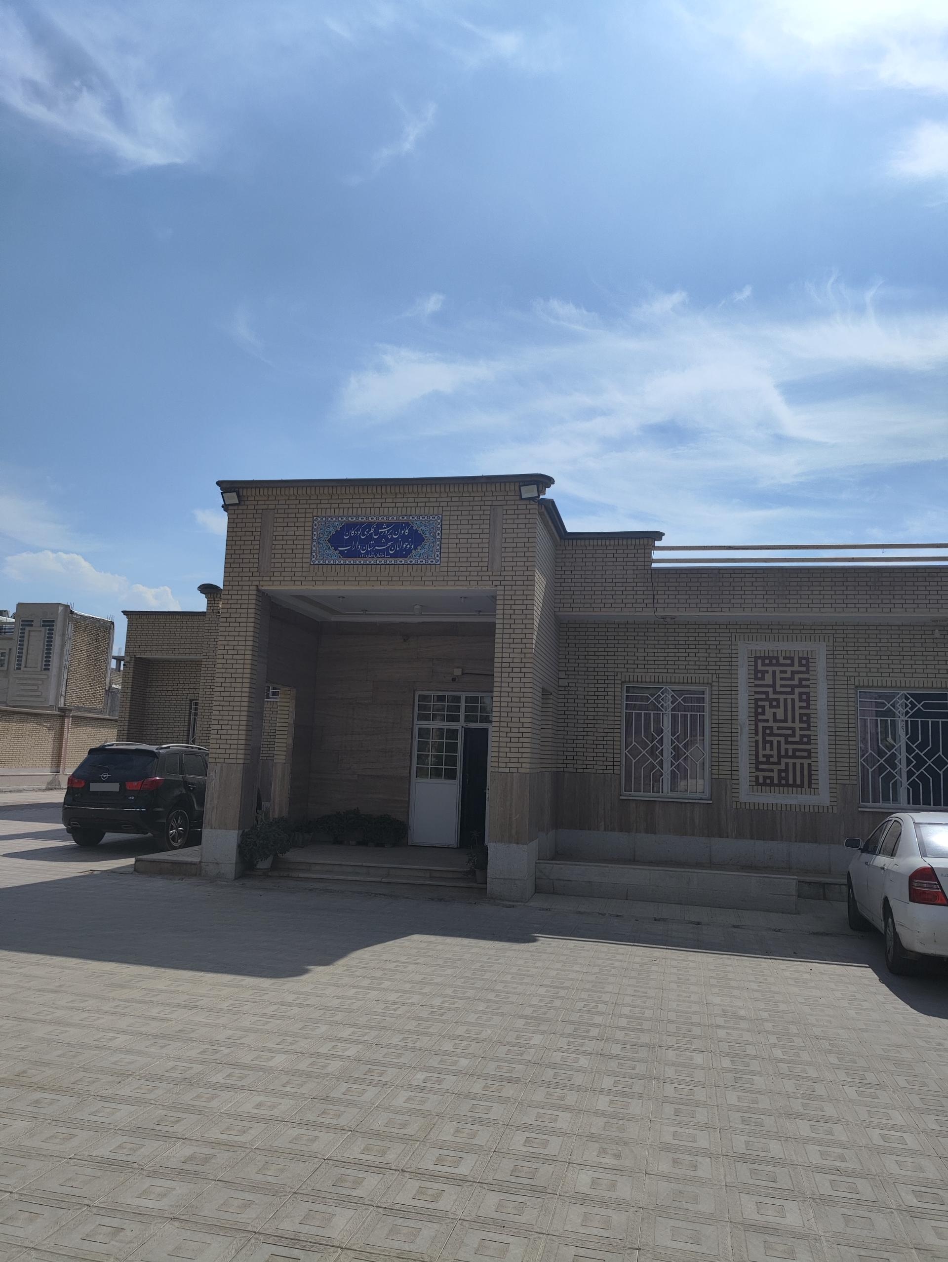 عکس توانشکده هوش مصنوعی 