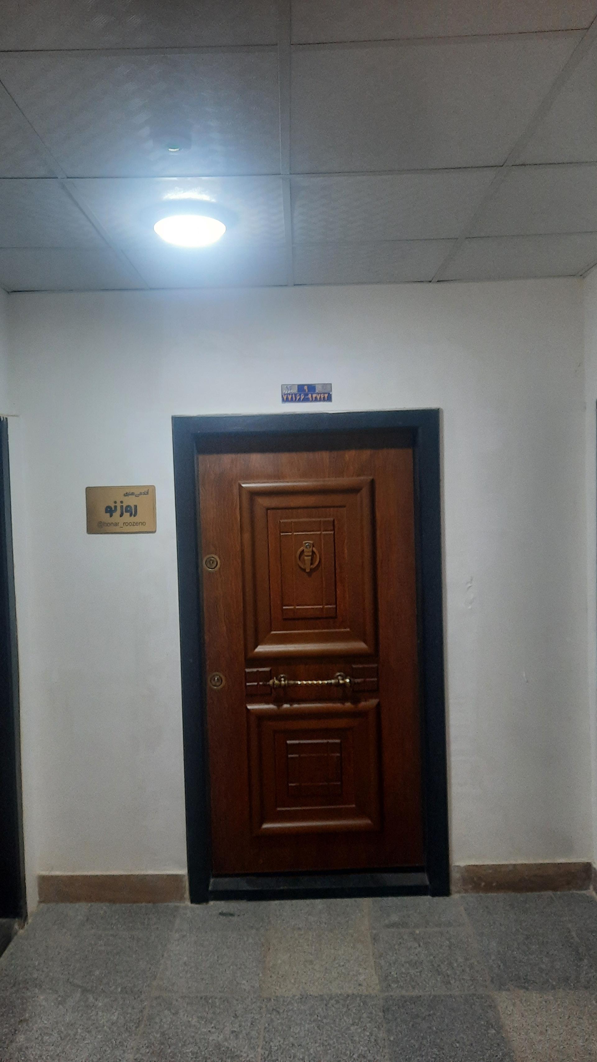 عکس آموزشگاه جامع هنری روز نو