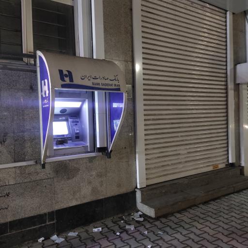 عکس خودپرداز بانک صادرات ایران