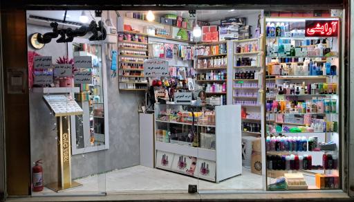 عکس آرایشی رژ صورتی