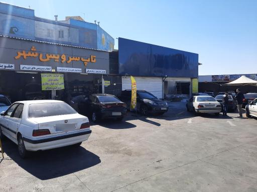 عکس مجتمع خودرویی شهر