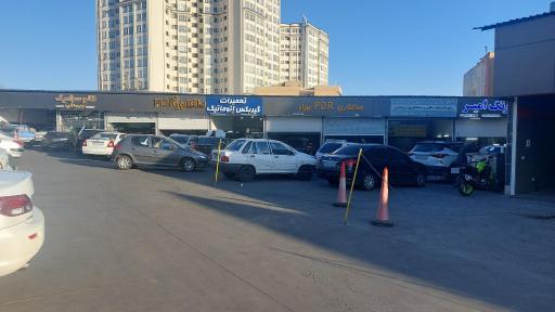 عکس مجتمع خودرویی شهر