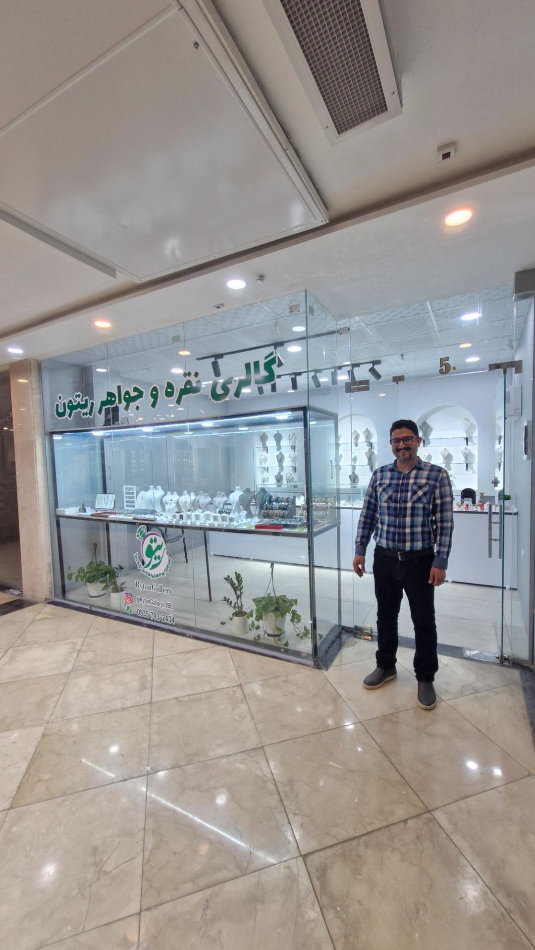 عکس گالری نقره و جواهر ریتون 