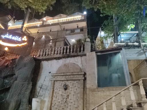 عکس کافه کباب شب های ابرده