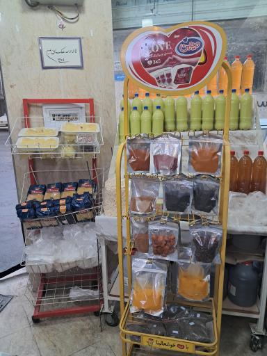 عکس سبزی خرد کنی چهار فصل