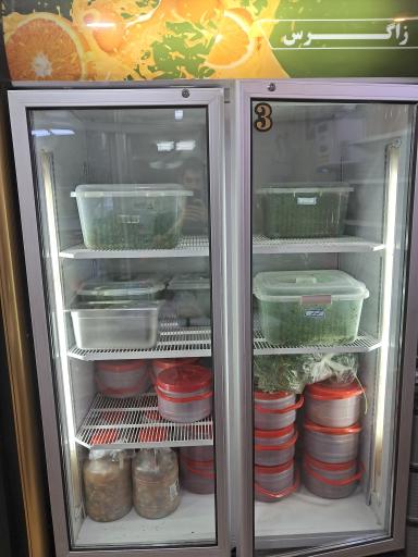 عکس سبزی خرد کنی چهار فصل