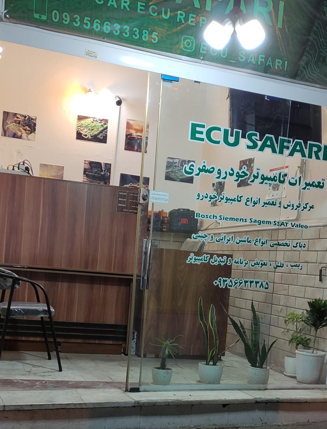 عکس ایسیو صفری