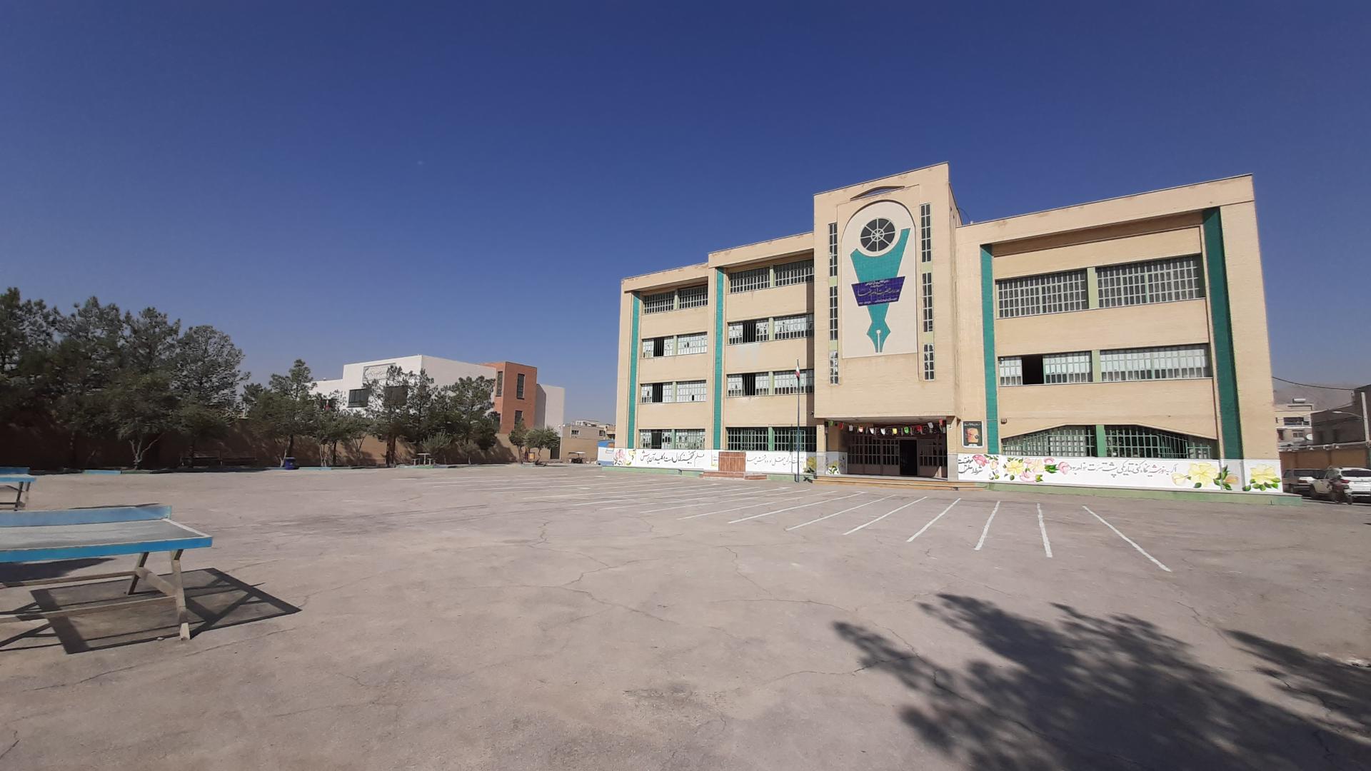 عکس دبیرستان پسرانه امام رضا (ع)