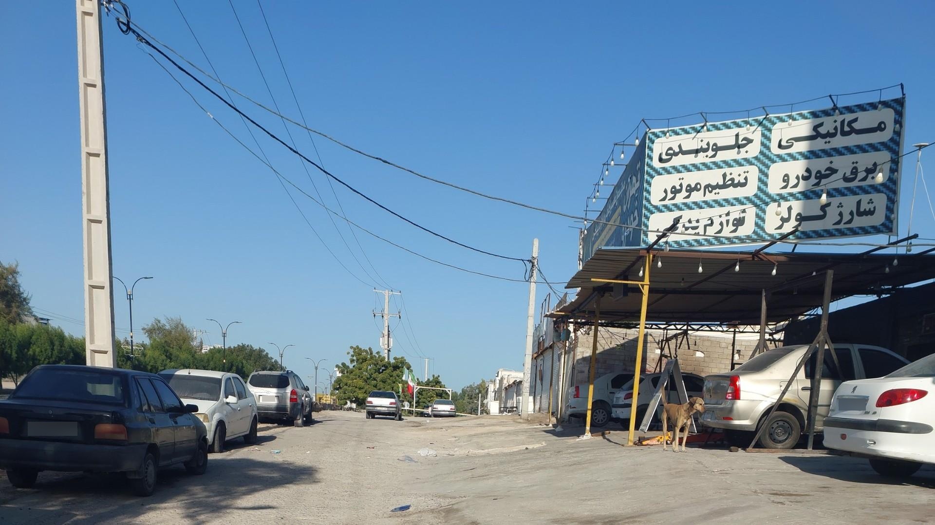 عکس تعمیرگاه تخصصی تهران خودرو