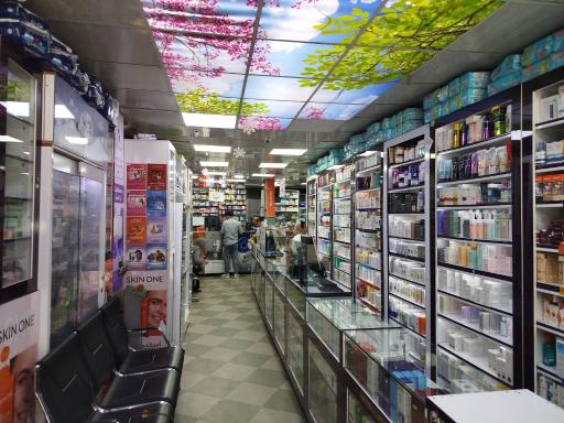 داروخانه شبانه‌روزی دکتر مهدی فرقانی رامندی