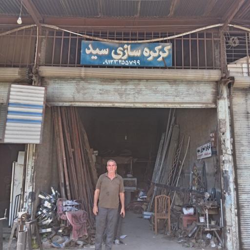 عکس کرکره برقی سید