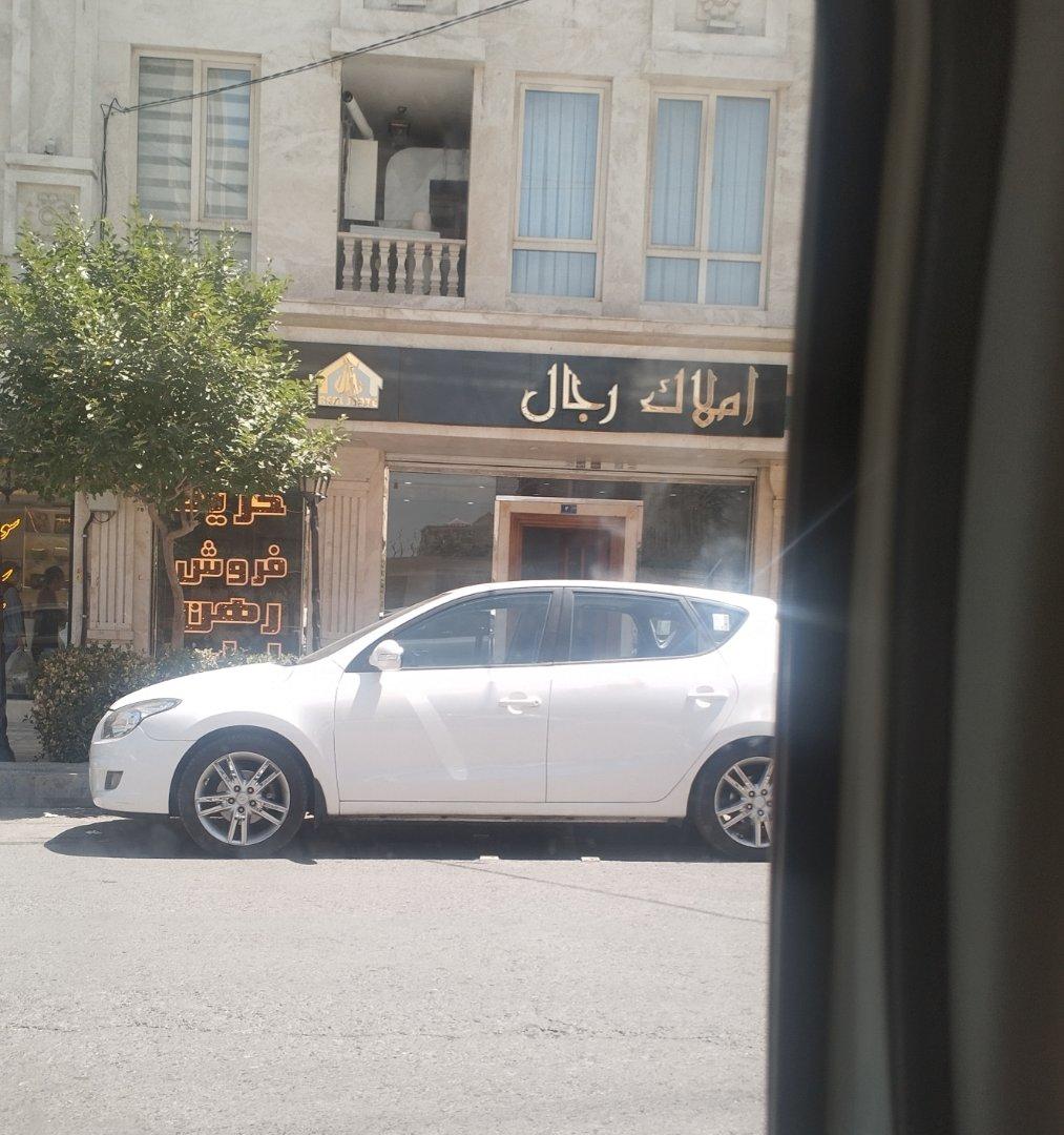 عکس املاک رجال