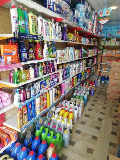 عکس شوینده و بهداشتی شهروند