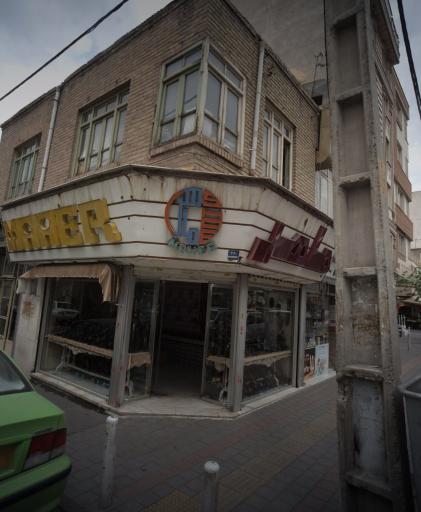 عکس کفش ماهری