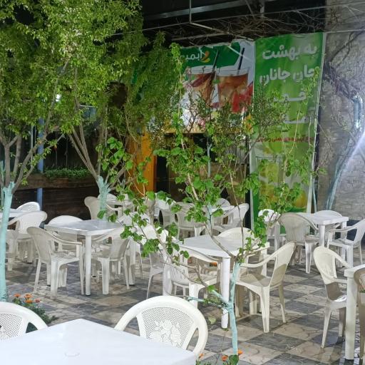 کافه جان جانان 