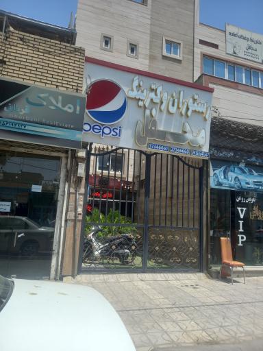 عکس کترینگ و رستوران محفل