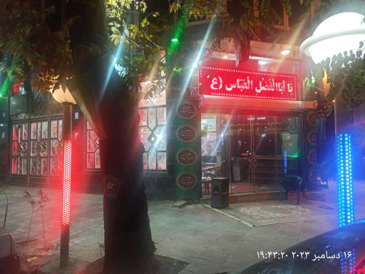 عکس حسینیه بوربور