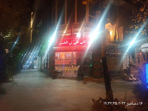 عکس حسینیه بوربور