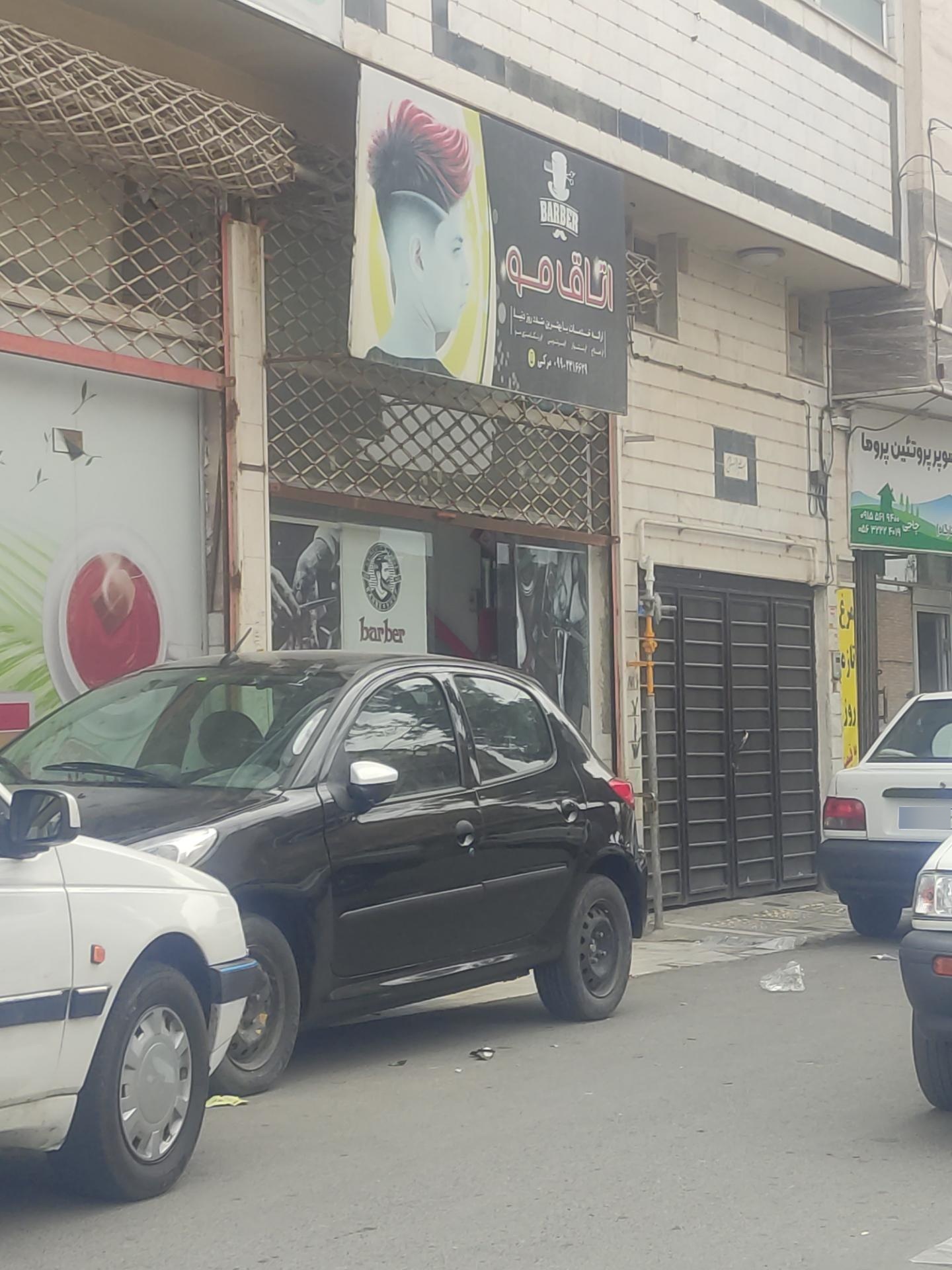 عکس آرایشگاه اتاق مو