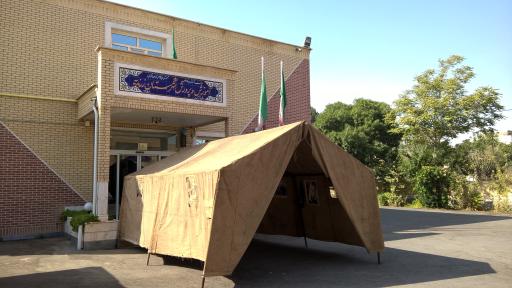 عکس اداره آموزش و پرورش زرندیه