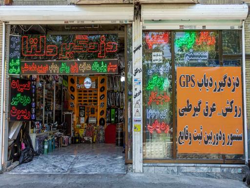 عکس نمایندگی دزدگیر دلتا