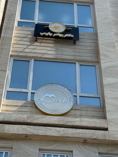 عکس کلینیک زیبایی دکتر بهادر رفیعی 