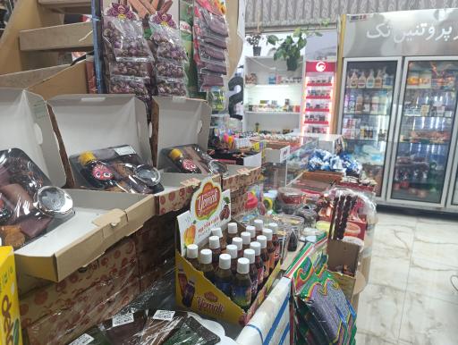 عکس هایپر مارکت اسپرلوس