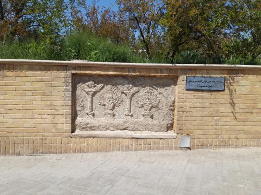 عکس باغ تاریخی گنبد سبز