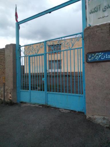 عکس مدرسه  ابتدایی شهید اسدی