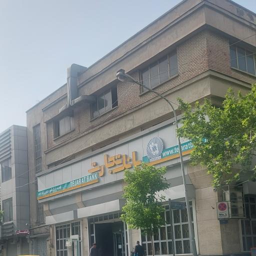 عکس بانک تجارت (پارک شهر)